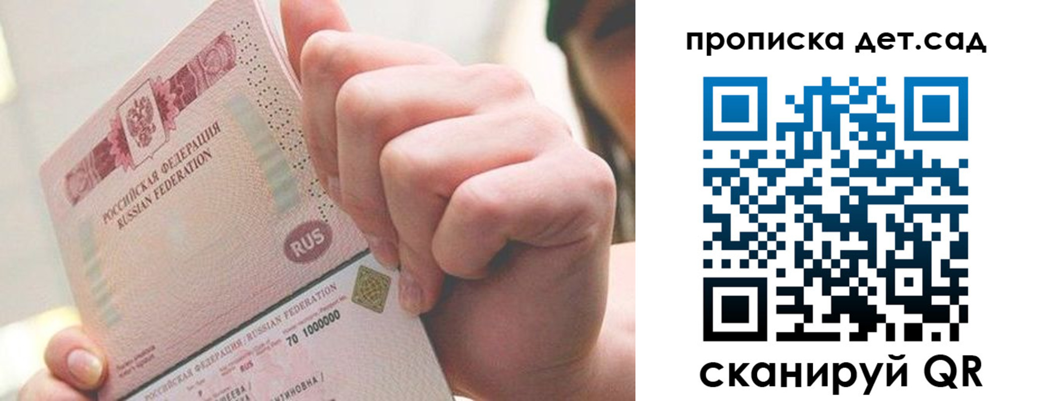 где прописаться в Буйе