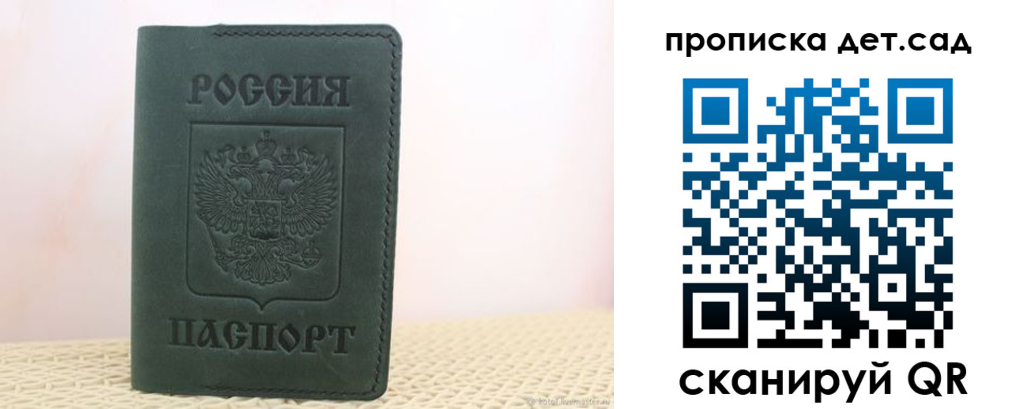 форма 3 в Буйе