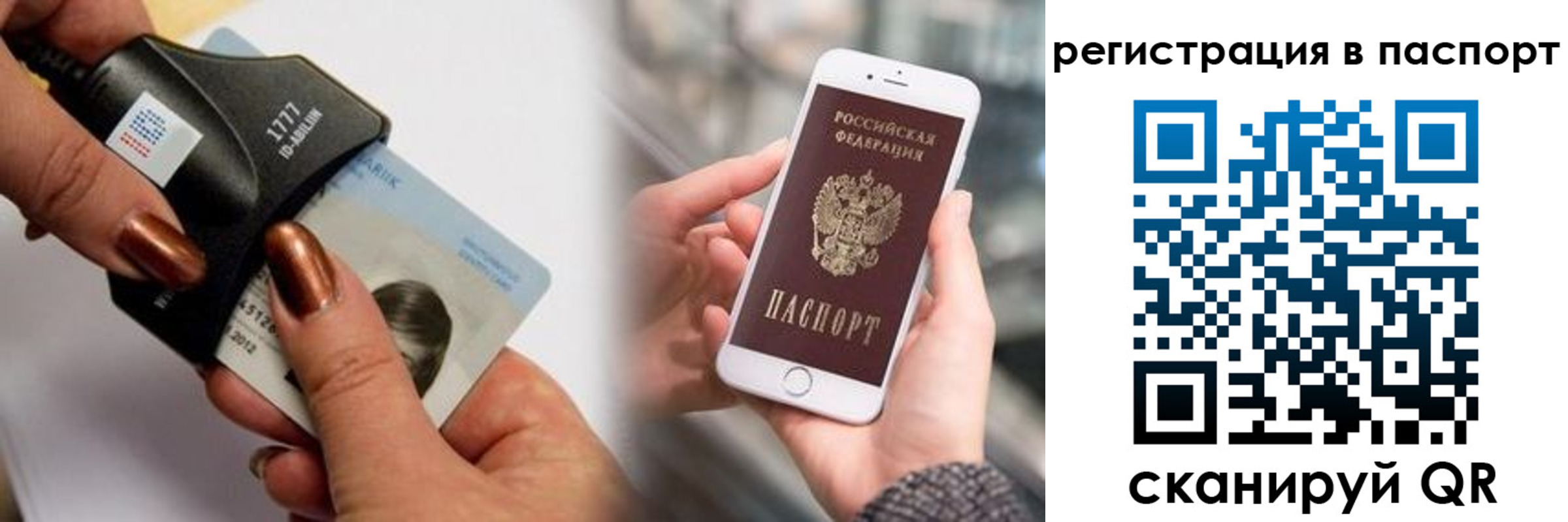 найти адрес прописки в Буйе